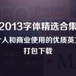 澳门天线宝宝资料查询网站