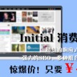 图片压缩软件推荐