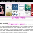 澳门6合开彩开奖直播视频大全下载最新